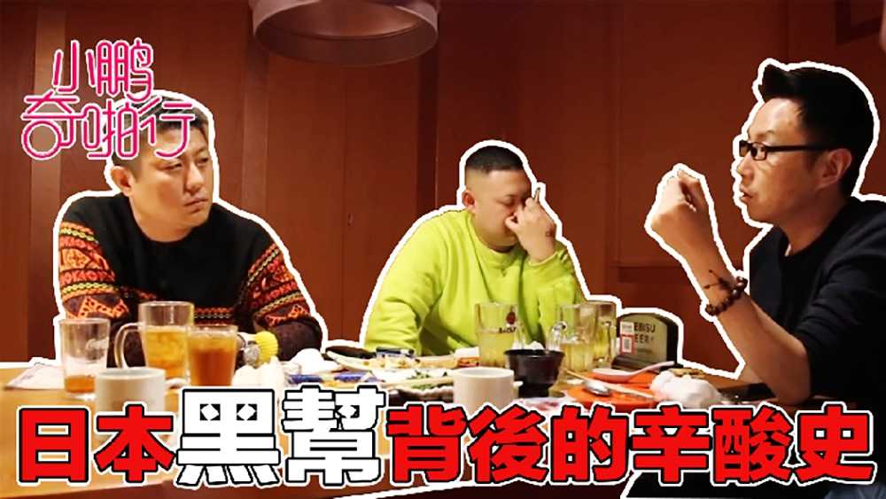 PaliTube - "เสี่ยวเผิงฉีนักเย็ด" ซีซั่นญี่ปุ่น EP7 ความลับเรื่องใหญ่ KTV สาวเซ็กซี่สุด ๆ เอากระหน่ำ