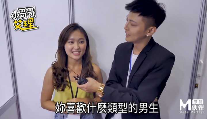 PaliTube - "เอลี่นักโบกรถข้างถนนไต้หวัน" ซีรีส์ทดสอบ ทดสอบเน็ตไอดอล "เย็ดเลิกกัน"  จริงๆแล้วรักหมดใจ " Feat แมนดี้คนหอม, เลอาห์, เบลล่า, ตั่วเอ๋อร์, กุ่ยกุ่ย (ตอนที่ 2)