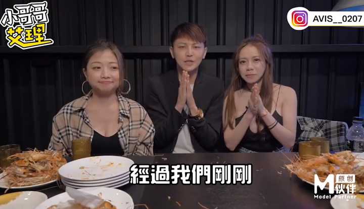 PaliTube - "เอลี่นักโบกรถข้างถนนไต้หวัน" ซีรีย์นัดเย็ด เน็ตไอดอลกระเพาะยักษ์PK!