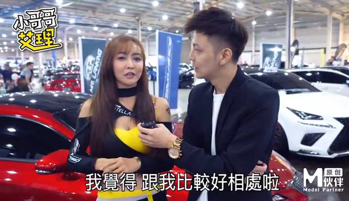 PaliTube - "เอลี่นักโบกรถข้างถนนไต้หวัน" ซีรีส์ทดสอบจริง ทดสอบสนามเย็ดของสาวๆ แบบพิเศษ (ตอนที่ 2)