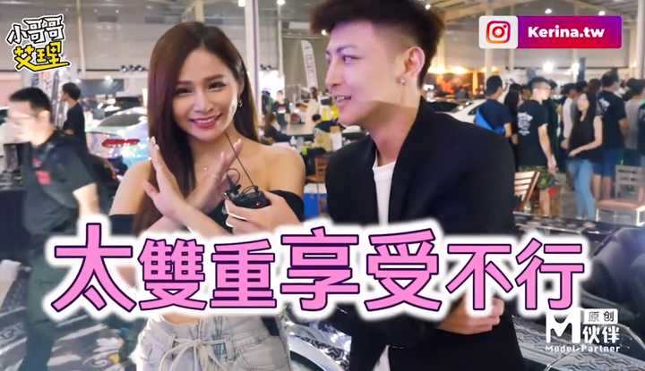 PaliTube - "เอลี่นักโบกรถข้างถนนไต้หวัน" ซีรีส์ทดสอบจริง ทดสอบว่าสาวๆ เย็ดจะได้กี่ P (ตอนที่ 1)