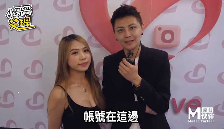 PaliTube - ข้อ"เอลี่นักโบกรถข้างถนนไต้หวัน" ซีรีส์ทดสอบจริง ทดสอบShowGir_ "ป้าบป้าบ" พฤติกรรมที่น่ารำคาญที่สุด! คุณโดนกี่ข้อ! _Feat. หรงหรง, เกาเซวียน, ซือซือ, มิชลิน, Ruru