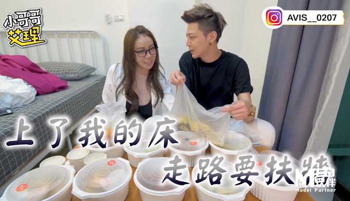 PaliTube - "เอลี่นักโบกรถข้างถนนไต้หวัน" ซีรีส์ทดสอบจริง ทดสอบคนส่งของที่เจอนหนึ่งวัน
