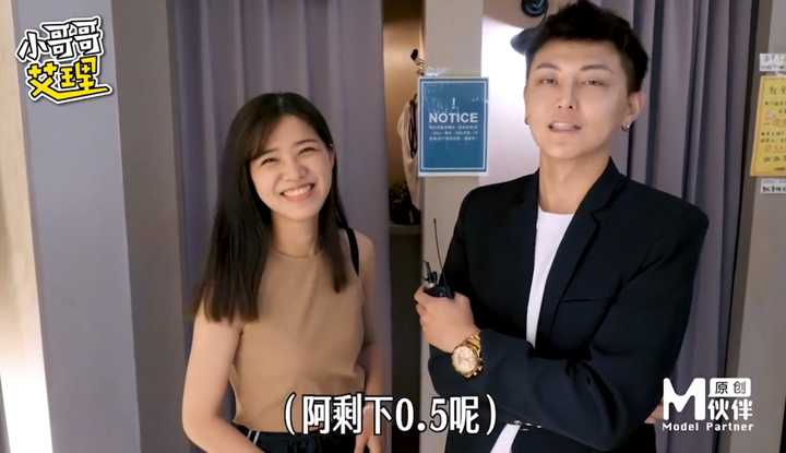 PaliTube - "เอลี่นักโบกรถข้างถนนไต้หวัน" ซีรีส์ทดสอบจริง ก้นทรงไข่ต้มงดงามเกือบหลุดออกมา กางเกงสปอร์ตในตำนาน