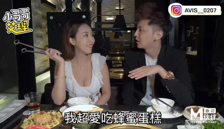 PaliTube - "เอลี่นักโบกรถข้างถนนไต้หวัน" ซีรีส์นัดเย็ด กินเนื้อไม่กลัวอ้วน พากลับบ้านได้เลยหลังกินเสร็จ