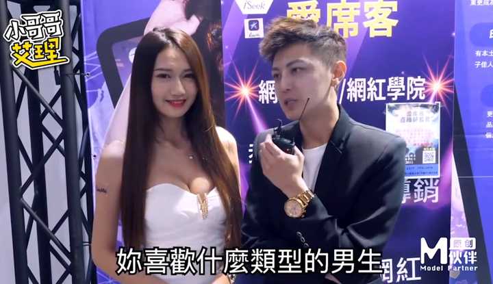 PaliTube - "เอลี่นักโบกรถข้างถนนไต้หวัน" ซีรีส์ทดสอบจริง เมื่อไหร่ ShowGirl อยาก "ป้าบป้าบป้าบ" มากที่สุด! เพื่อนชายแต่งกลอน! _Feat. Shao Ting, Cai Yingwen, มดน้อย, Bingbing, Shan Shan