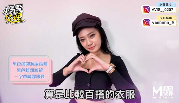 PaliTube - "เอลี่นักโบกรถข้างถนนไต้หวัน" ซีรีส์ทดสอบจริง "ยาที่สวยที่สุด" ของไทจง ถูกเปิดเผย! ทดสอบหน้ากากเซ็กซี่ _! _ Feat. สาว f ค่า