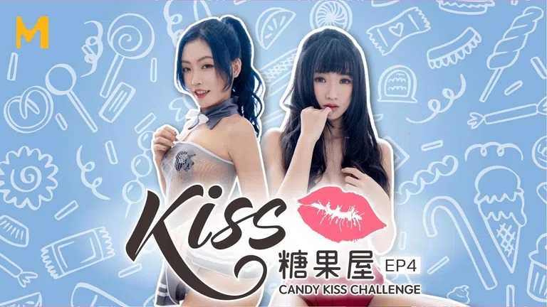 PaliTube - "Kissแคนดี้เฮ้าส์" EP4
