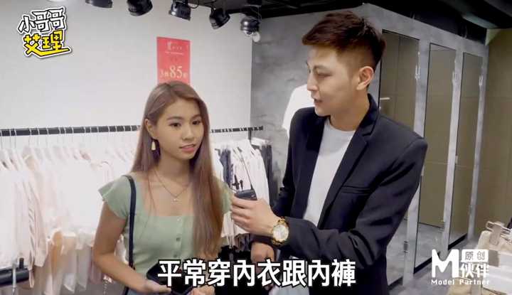 PaliTube - "เอลี่นักโบกรถข้างถนนไต้หวัน" ซีรีส์ทดสอบจริงปรากฎว่าสาว ๆ ชอบใส่ชุดชั้นในนี้