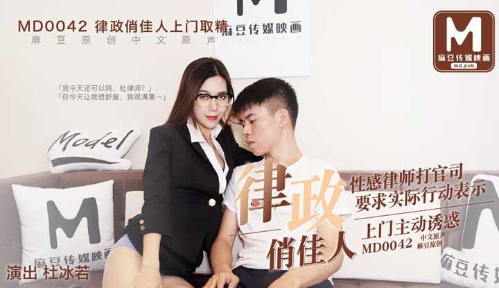 PaliTube - ผู้หญิงสวยมาดดี (MD0042)