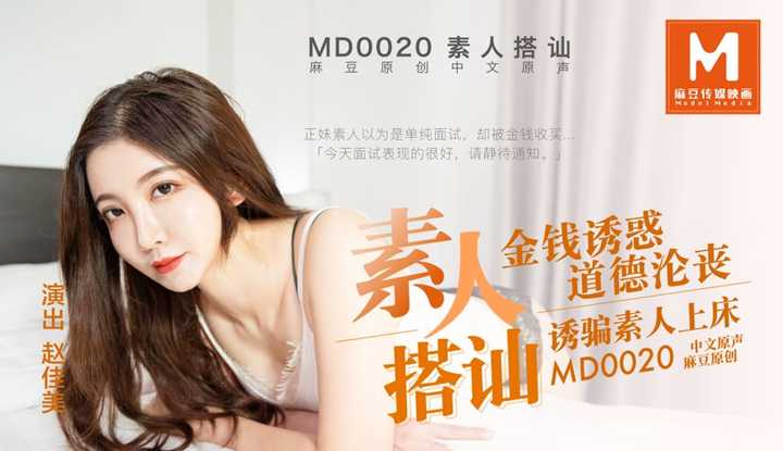 PaliTube - ลากมือสมัครเล่นมาถ่าย AV (MD0020)