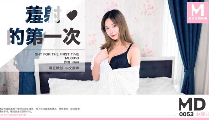 PaliTube - ครั้งแรกของความอัปยศ ผู้จัดการร้านหื่นกระหายเอากับเพื่อนร่วมงานที่บริสุทธิ์ ไฮไลท์ 4 (MD0053)