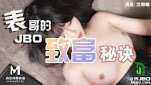 PaliTube - เคล็ดลับความรวยของลูกพี่ลูกน้อง JBO
