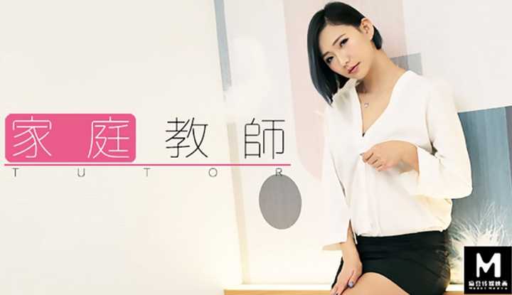 PaliTube - ผู้กำกับModel Media : ติวเตอร์ทางบ้าน