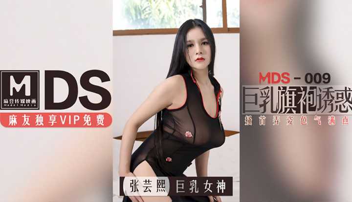 PaliTube - กี่เพ้ายั่วๆ ใต้กระโปรงเต็มไปด้วยความงาม (MDS009)