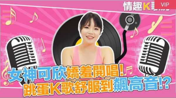 PaliTube - [ห้องคาราโอเกะลามก] EP1 สาวมาดูขี้อายร้องเพลง! ตีโดยตรงที่เทพธิดา Qin Kexin สูงมากจนสูง! ?