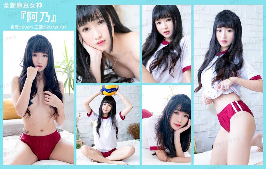 PaliTube - คลิปเซ็กส์ สาวสวย Madou ดื้อน่ารัก
