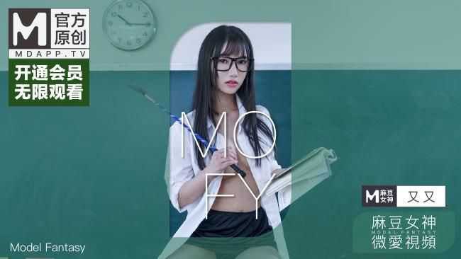PaliTube - คลิปเซ็กส์ สาวสวย Madou ซีรีส์ล่อใจครู ติวหลังเลิกเรียนโดยครูคณิตศาสตร์