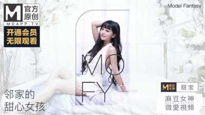 PaliTube - คลิปเซ็กส์ สาวสวย Madou เพื่อนบ้านสาวหวาน ก้นขาวสวยยั่วๆ