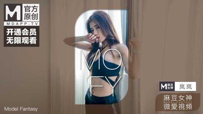 PaliTube - คลิปเซ็กส์ สาวสวย Madou คอลเลคชั่นครูยั่วๆ ความลับในชมรมของครูพละ