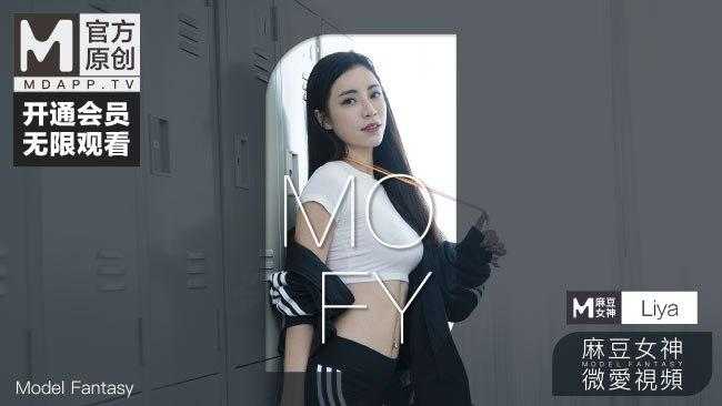 PaliTube - คลิปเซ็กส์ สาวสวย Madou คอลเลคชั่นครูยั่วๆ ล่อครูสอนว่ายน้ำสนองความปรารถนา