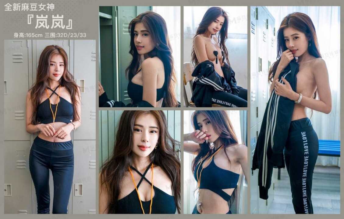 PaliTube - ซีรีส์ล่อใจครู ความลับของชมรมครูกีฬา
