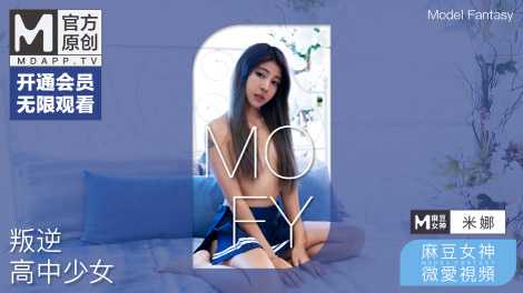 PaliTube - คลิปเซ็กส์ สาวสวย Madou สาวม.ปลาย Minaหัวดื้อ ร้ายๆ