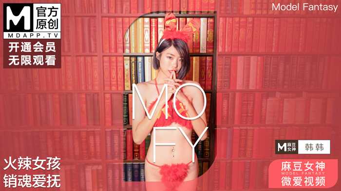 PaliTube - คริสต์มาสคู่เทพธิดาสาวร้อนความปีติยินดี caress