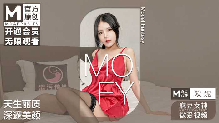 PaliTube - คลิปเซ็กส์สาวสวยMadou หนังรักเจ้าแม่มาโดว สวยแบบธรรมชาติ สุดซึ้ง