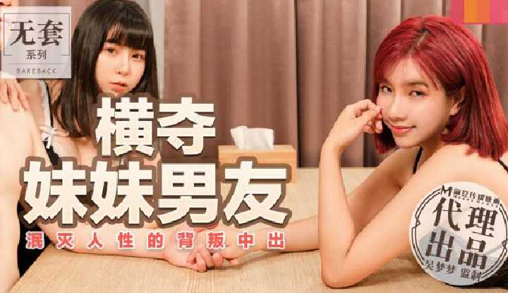 PaliTube - แฟนน้องสาวของเธอ เย็ดไม่สนความเป็นมนุษย์แตกในคาหี