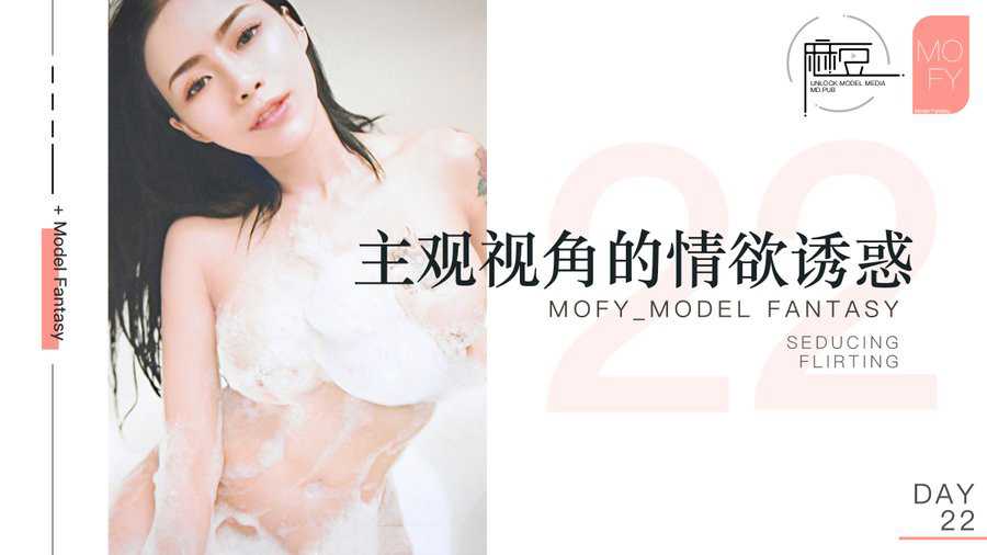 PaliTube - Madou โปรเจคพิเศษ 30 วัน วันที่22 เมื่อทุกคนเริ่มรู้จัก Madou - สิ่งล่อใจของตัณหาจากมุมมองอัตนัย