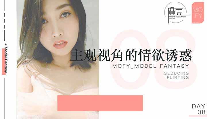 PaliTube - Madou โปรเจคพิเศษ 30 วัน วันที่ 08 เรื่องเล่าและเซ็กส์