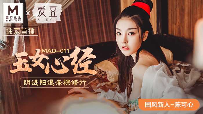 PaliTube - หยินก้าวสู่หยางและถอยห่างจากการซ้อมเปล่า (MAD011)