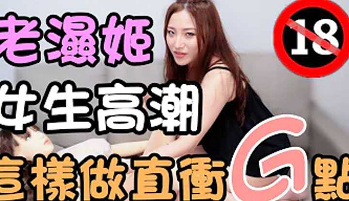 PaliTube - "Madou Master Show" ความสนใจของ Wei Ao เรื่องเพศศึกษา (ตอนที่ 1) วิธีทำให้สาวถึงจุดสุดยอด