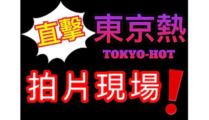 PaliTube - "Madou Master Show" พี่น้อง Youtiao ตีฉากการถ่ายทำโตเกียวที่ร้อนแรง