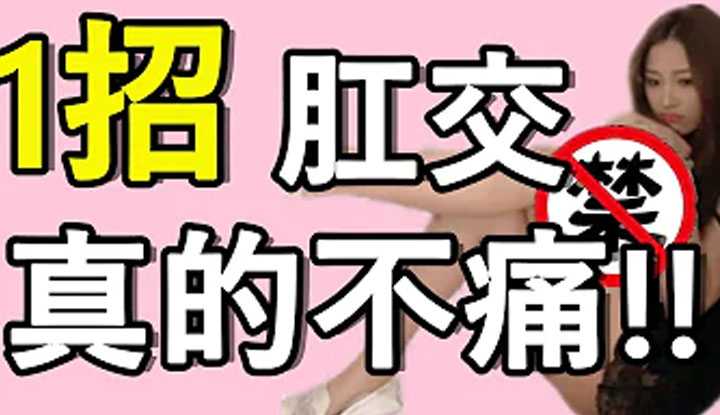 PaliTube - Madou มาร์สเตอร์โชว์ เรื่องเซ็กส์ๆ มีเซ็กส์ทางประตูหลังครั้งแรก