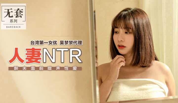 PaliTube - ภรรยา NTR เซ็กซ์แบบเงียบๆ ต่อหน้าสามีขี้เมา