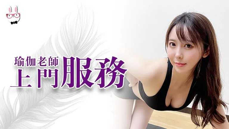 PaliTube - บริการครูโยคะนอกสถานที่, เอสเซนส์บีบคอเค็ตติสครูบ้า (TZ031)