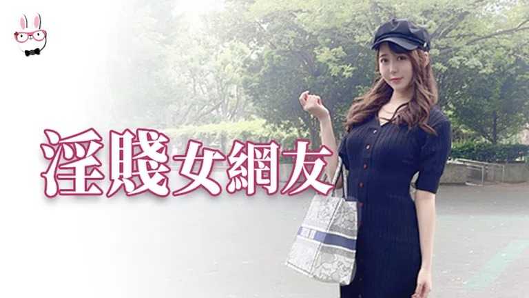 PaliTube - ความยั่วยวนของชาวเน็ตหญิงประหลาดที่มีหน้าอกใหญ่และก้น (TZ032)