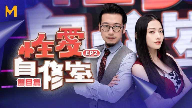 PaliTube - ห้องเรียนติวเซ็กส์ EP2 ฉบับรายการ คุณสาวคราง? หรือสายพูดหื่น? พูดหื่นเอามั้ย! ? ใช้เสียงครางปลุกความอยากในตัวคุณ