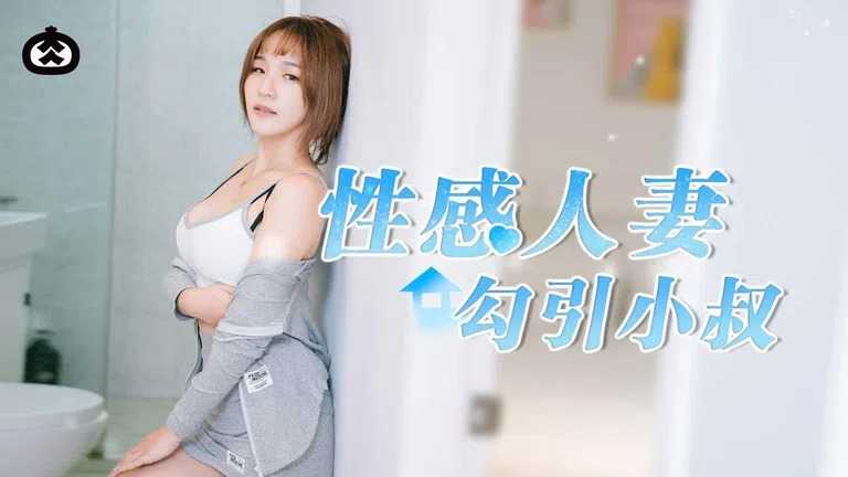 PaliTube - เซ็กซี่ ภรรยา seduces ลุง เปลือยเปล่า ภรรยา ทรยศ สามี (RR002)