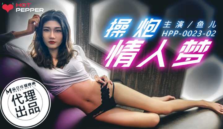 PaliTube - เย็ดสาวในฝัน