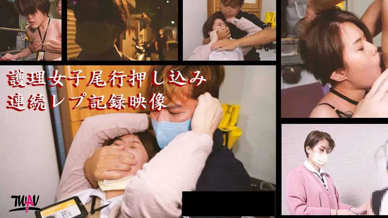 PaliTube - โควิดรอบนี้ ผมได้เย็ดกับพยาบาล (TWAV002)