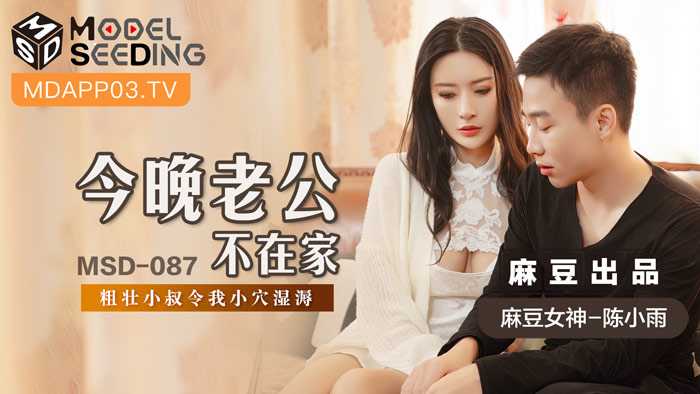 PaliTube - ผัวไม่อยู่ มีหนุ่มรูปหล่อมาอ่อยถึงบ้าน