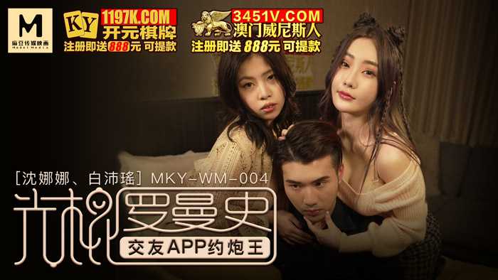 PaliTube - เซียนหล่อ เซียนappนัดเย็ด (XKG001)