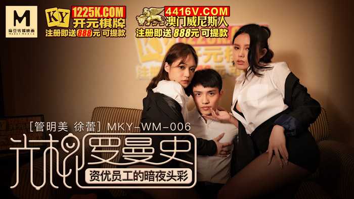 PaliTube - ค่ำคืนนี้มีรางวัลเซอร์ไพร์ส  (MKYWM006)