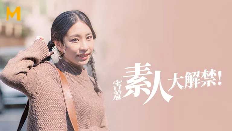 PaliTube - จีบสาวริมทางมาเย็ด EP1 ดูทรงเหมือนขี้อายแต่จริงๆแล้วเธอขี้เอา(MDAG0001)