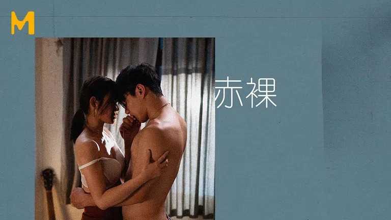 PaliTube - กล้าที่จะรัก  vs ยอมรับความเป็นจริง  (MAN0005)