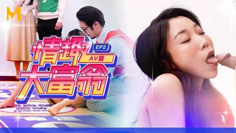 PaliTube - คู่รักพาเสียว EP2  เหมส์นี้มีสี่คน (MTVQ16)