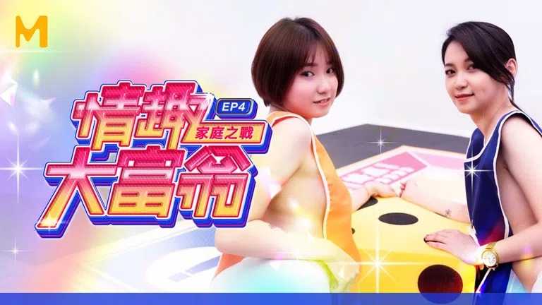 PaliTube - EP4 ใช้มือและปากชิมรสน้ำอสุจิ (MTVQ16)